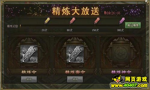 �����ӵ�11��3�ջ����һ��