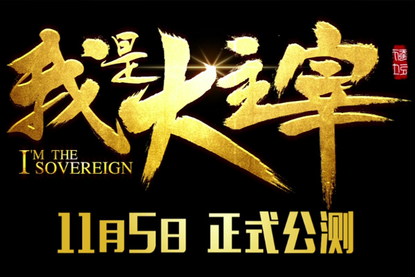 ݻݡǴס11.5Ӱ