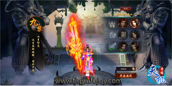 《天机奇缘》回顾经典传奇 升级职业每天狂送元宝