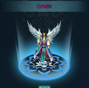 《仙武》翅膀系统介绍