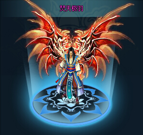 《仙武》翅膀系统介绍