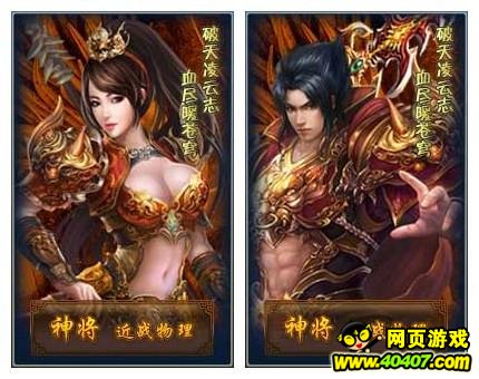 《仙武》四大职业技能战略分析