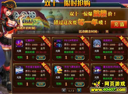 Ѫ˫ʮһʱ