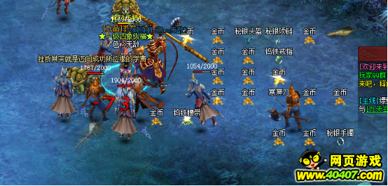 《天机奇缘》新手攻略