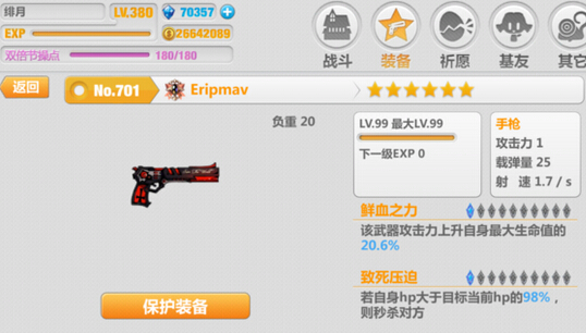 ����ѧ԰2Eripmav��������