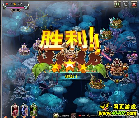��������ս����41-2ͼ�Ĺ���18��