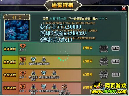 ��������ս����41-2ͼ�Ĺ���18��