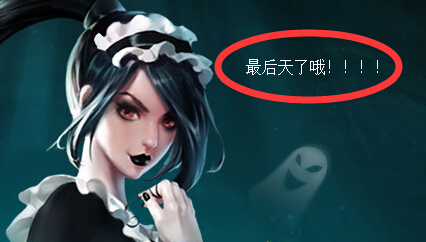 lol̵꼴 ȡۿ۰