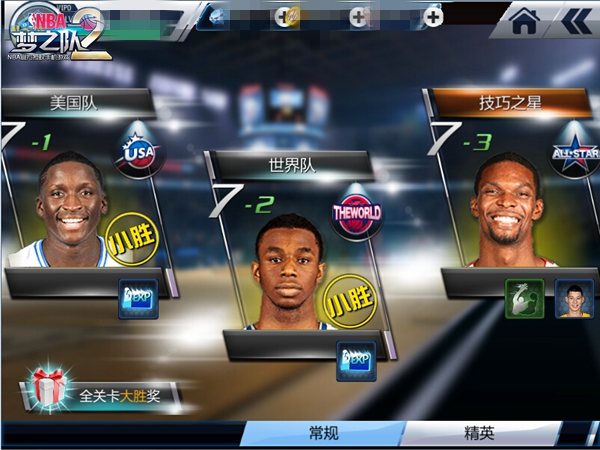 ԵƬNBA֮2