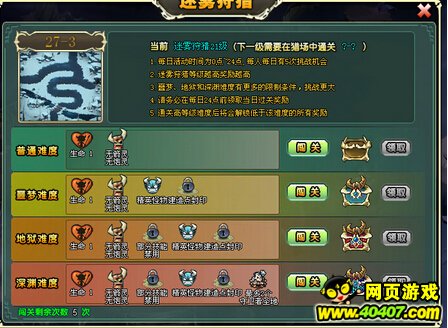 ��������ս����27-3ͼ�Ĺ���21��