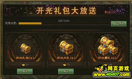 �����ӵ�11��17�ջ����һ��