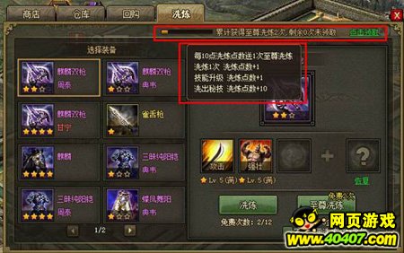 �����ӵ�11��17�ջ����һ��