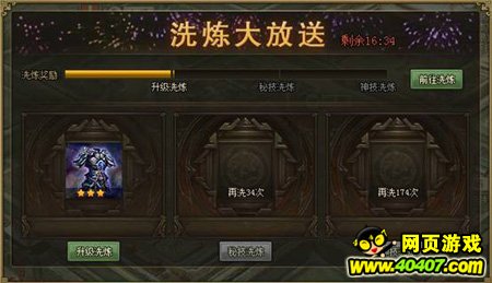 �����ӵ�11��17�ջ����һ��