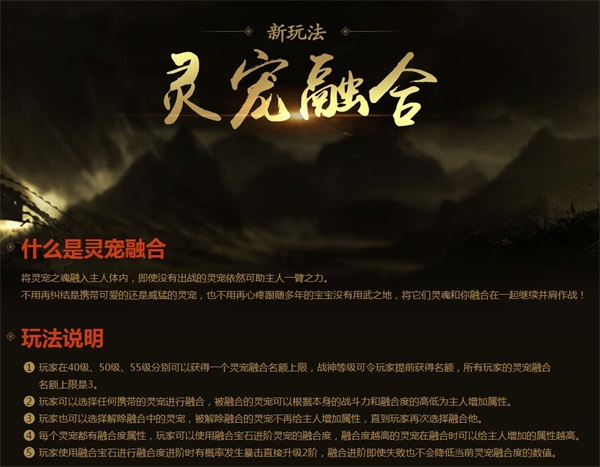 这才是你的轩辕《轩辕世界》今日公测开启