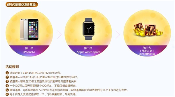 这才是你的轩辕《轩辕世界》今日公测开启