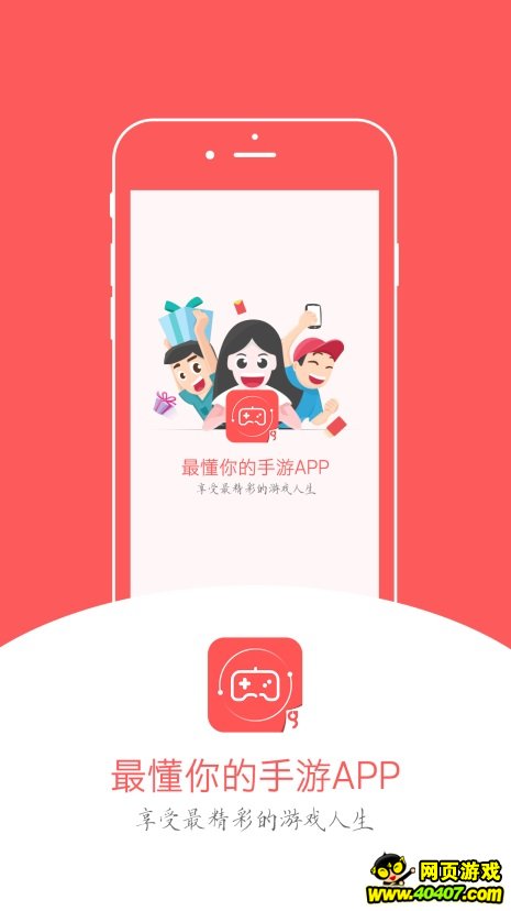 ϷAPP Ϸɡ°汾ߵʱ