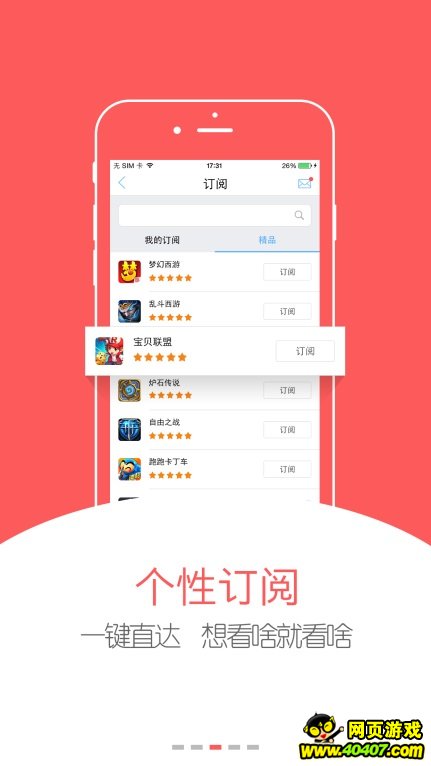 ϷAPP Ϸɡ°汾ߵʱ