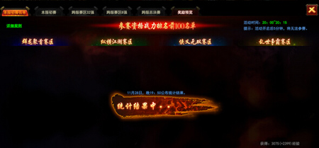 ս淨