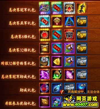ս淨