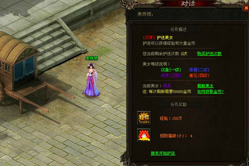 名扬四海《傲天降魔》首服霸气出场