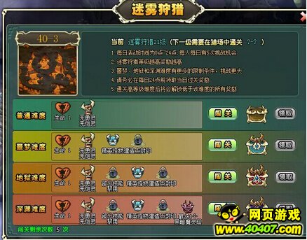 ��������ս����40-3ͼ�Ĺ���21��