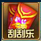 Ѫ ι121տ