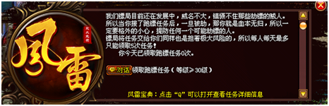 ״桷淨
