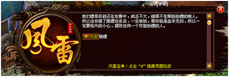 ״桷淨