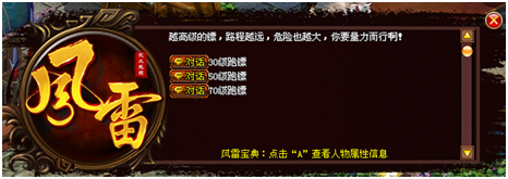 ״桷淨