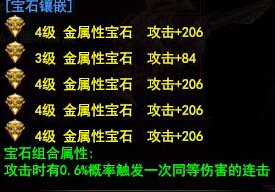 սʯ ʯô
