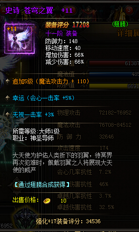 ʹ֮ʥʦ4d