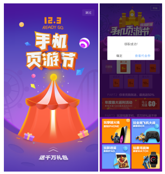 QQֻҳν ǧ񼴵㼴