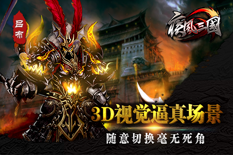 3D!ARPG۷ʵ 12¼Ϯ