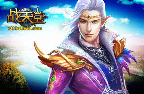 经典北欧神话《战天堂》三大贵族职业揭秘