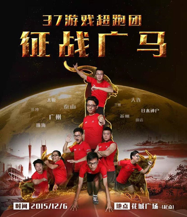 鿪ܣ37Ϸս2015