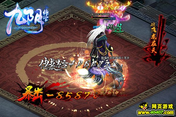 ѧι֮BOSS