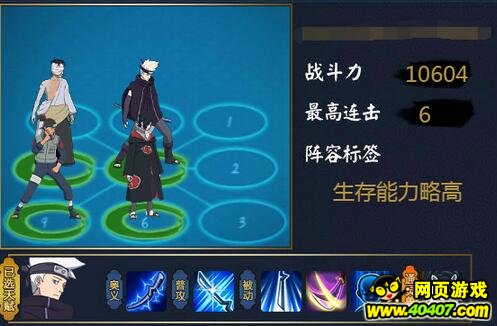 Ӱol֯սߴ˼·