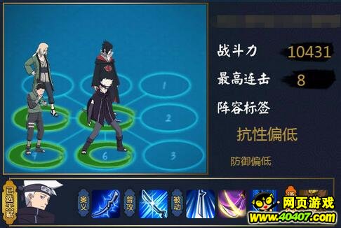 Ӱol֯սߴ˼·