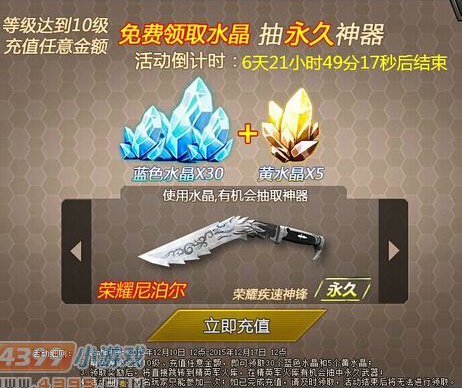 ѻֵˮ ͷӮM4A4