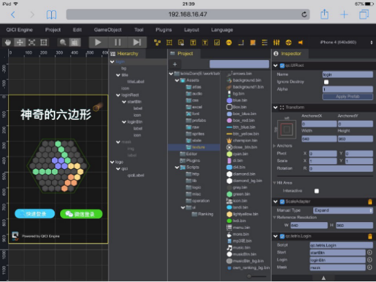 棨QICI Engine1.0ʽ淢