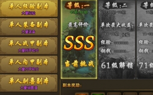 ��Ѫ���������˾��鸱���淨����