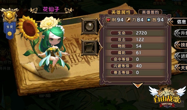 ս衷Ӣ ȿʥ