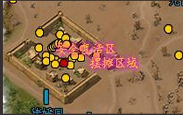 《传奇岁月》摆摊出售