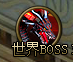 ֮ӡBOSS