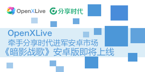 OpenXLiveǣַʱ׿г ڴ