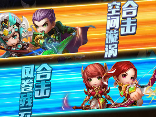 《霸王的大陆》二测开启 激战三国群豪