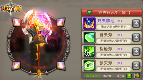 ��ǿ���ߡ�������ʦ������̹Ÿ�����Ǭ��
