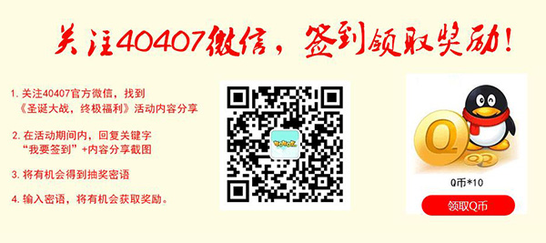 0407˫��������ʥ������������-40407�"