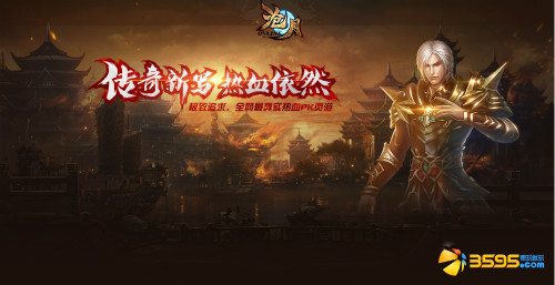无友不狂欢《沧月》双服开启引爆双旦