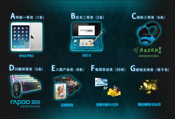 2015ȵ߽쵥Ϸư¡ؽĻ